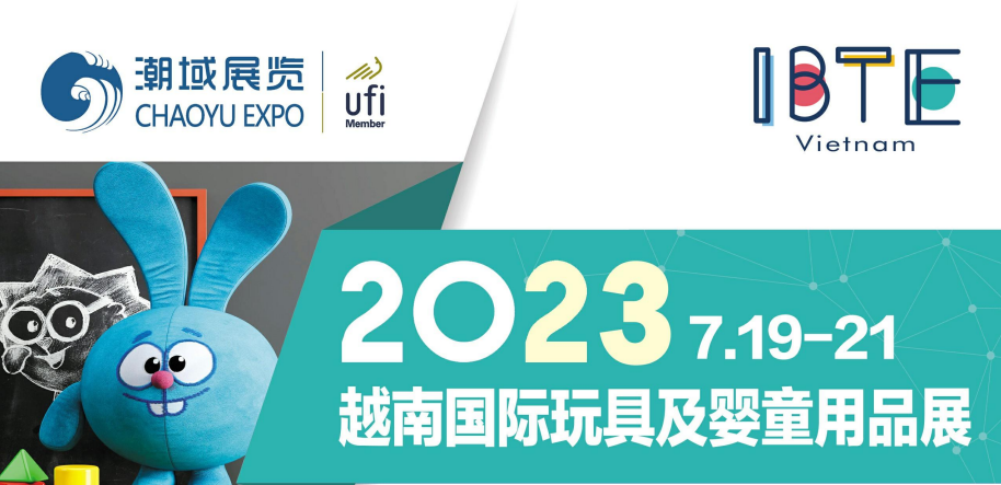 2023越南标题.png 2023越南标题.png