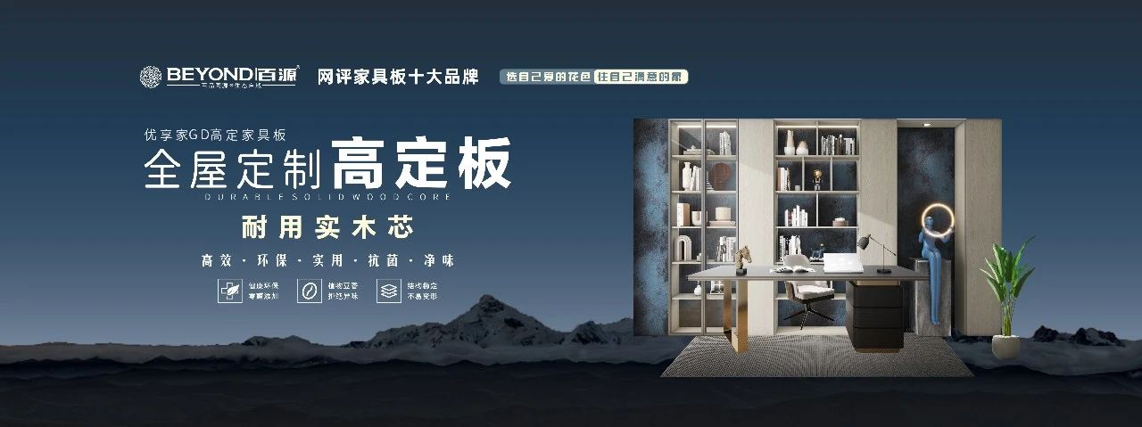 主办官宣！2026上海建博会-上海高定板材展（举办时间及展馆）