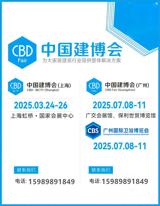 2026上海建博会官网发布|2026虹桥设计周主办方报价
