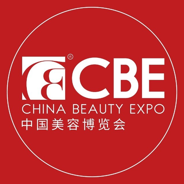 2026中国上海美博会举行时间、地点「CBE美容展」