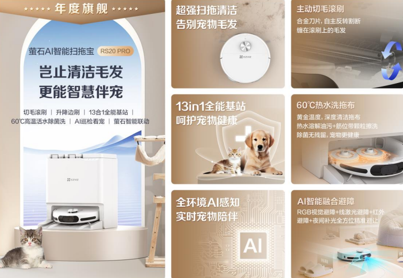 2026上海国际智能家用机器人展览会【主办方邀请函】中国建博会