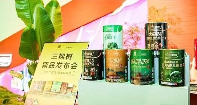 2026上海国际艺术漆涂料展览会【主办方邀请函】中国建博会
