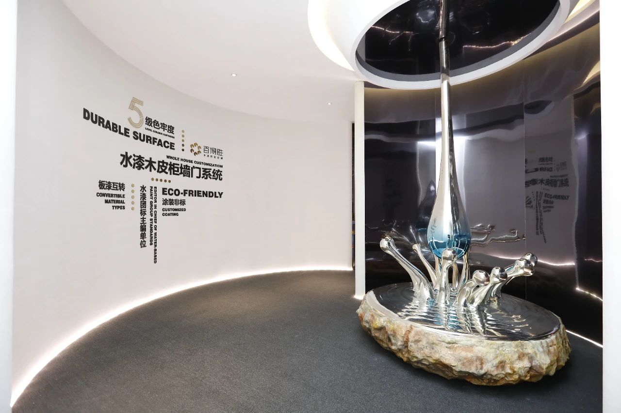 2026上海国际水漆定制展览会【主办方邀请函】中国建博会