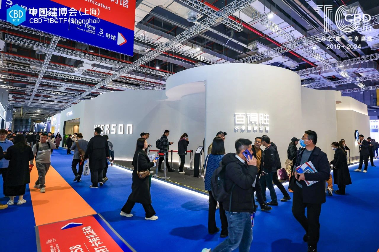 2026上海国际整家金属定制展览会【主办方邀请函】中国建博会