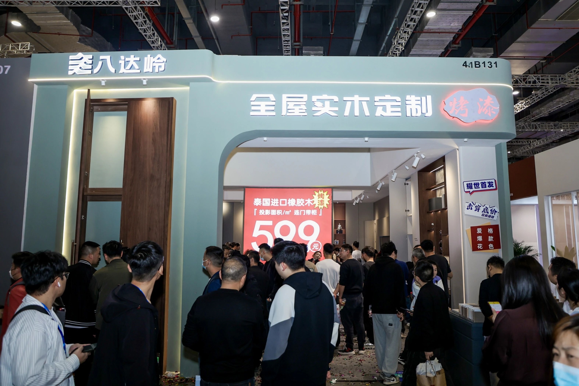 主办官宣！2026上海建博会-上海全屋实木定制展（举办时间及展馆）