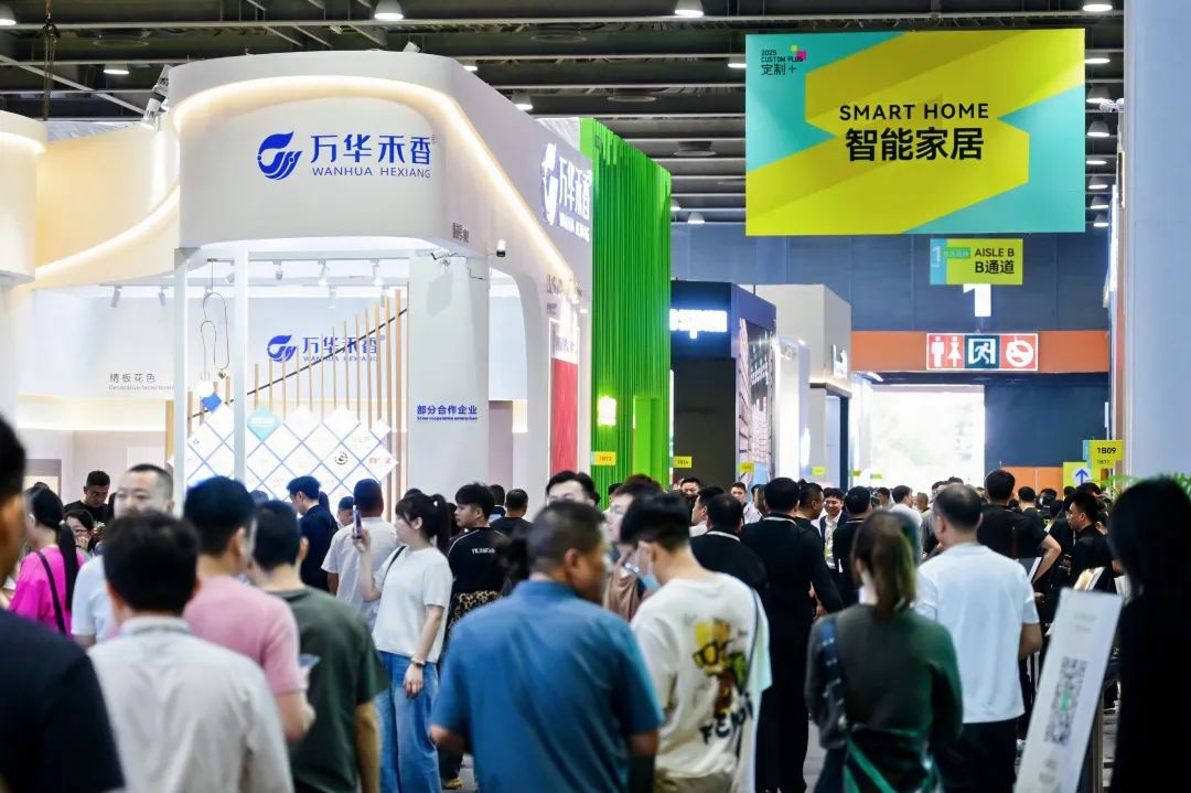 报名2026广州定制家居及轻高定展览会（主办位置预定通道）