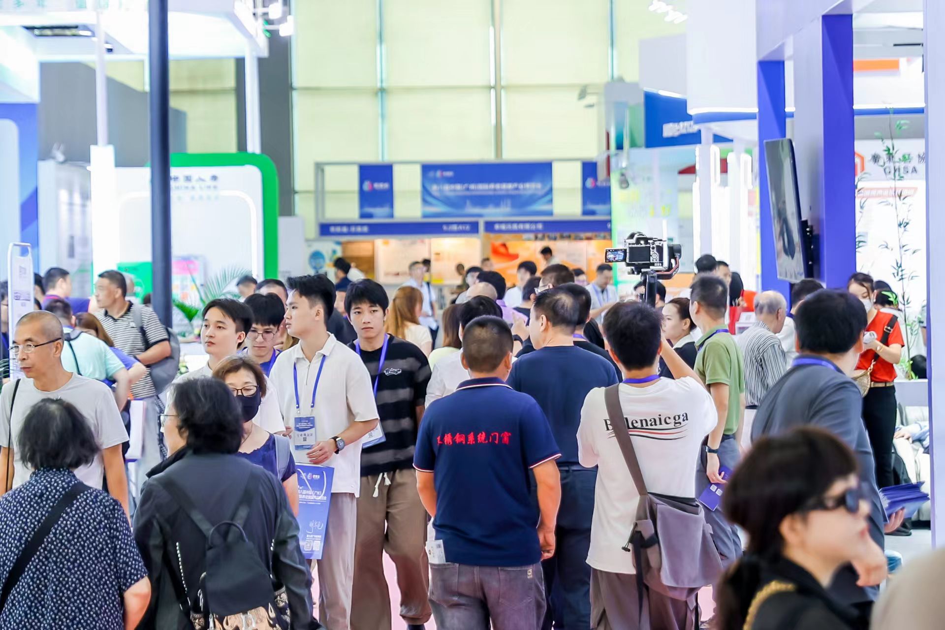 2026年第35届中国国际健康产业博览会